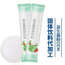 速溶咖啡OEM代加工
