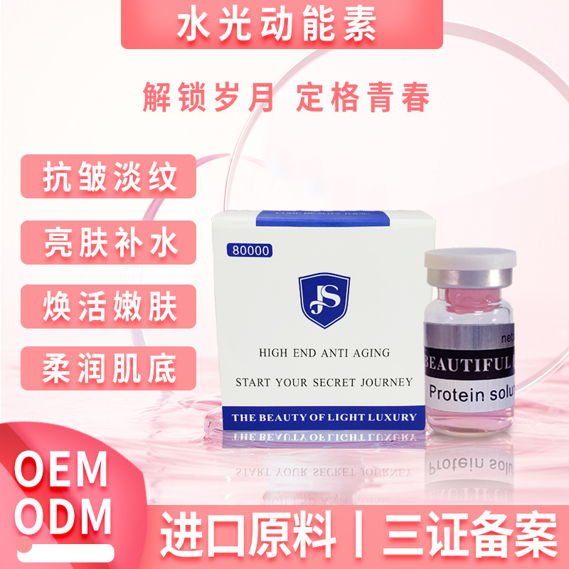 广州凯翔医药生物科技有限公司