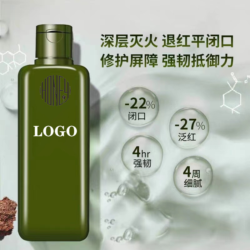 菌菇精华水OEM代加工