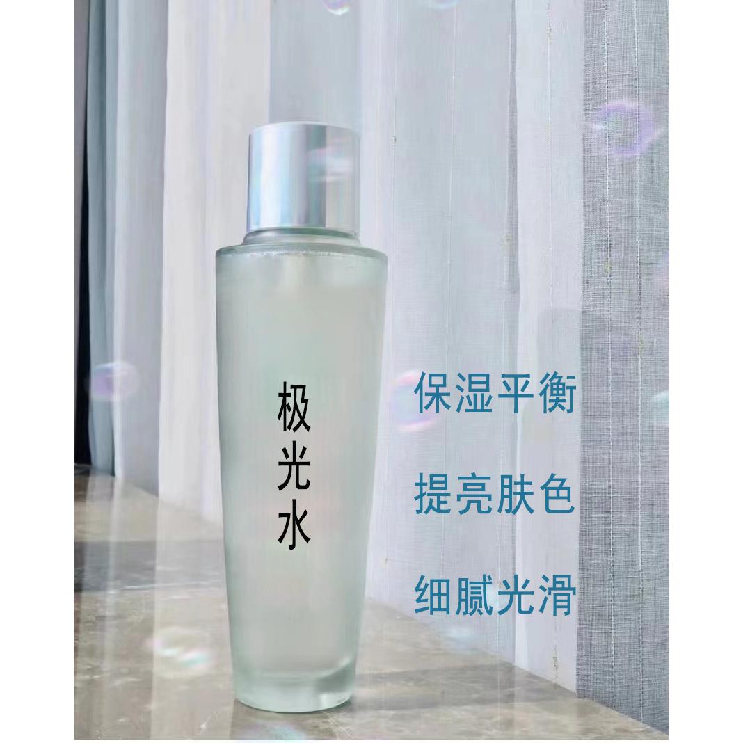 精华水OEM代加工