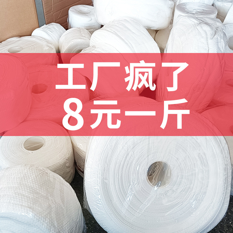 山东泰宇新材料科技有限公司