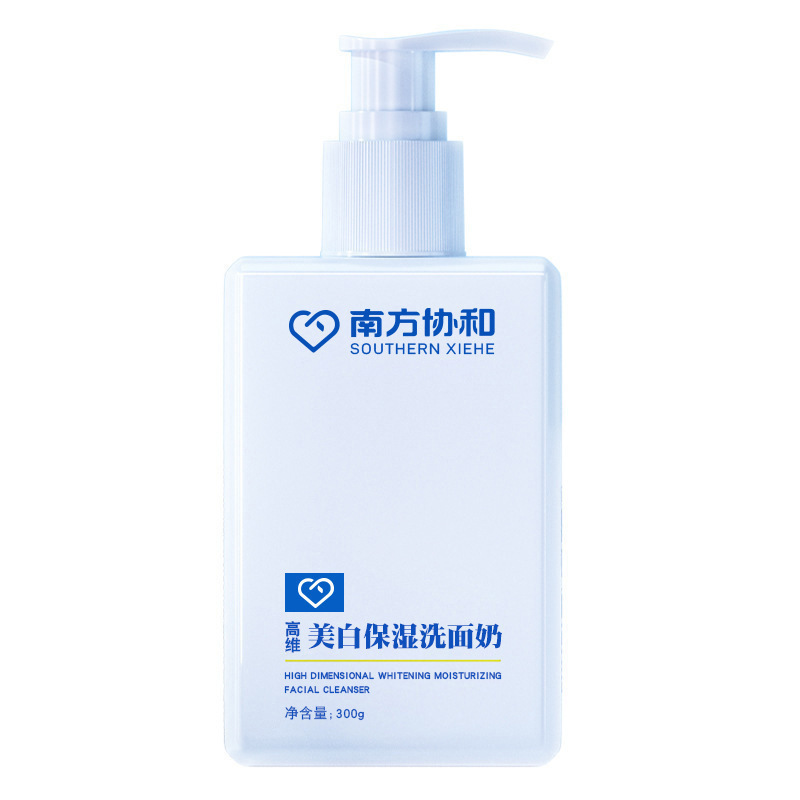 南方协和烟酰胺美白洗面奶OEM代加工