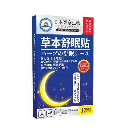 艾灸贴睡眠贴OEM代工