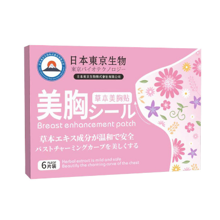 草本美胸贴OEM代工