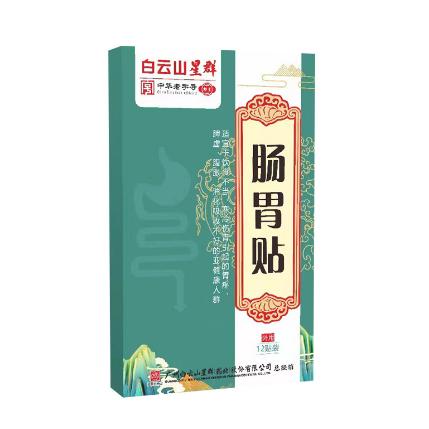 肠胃保健贴OEM代工