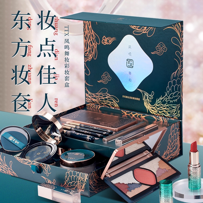 凤鸣舞妆彩妆套盒OEM代加工