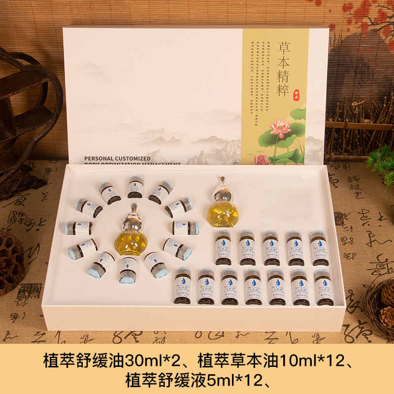 按摩精油套装OEM代加工