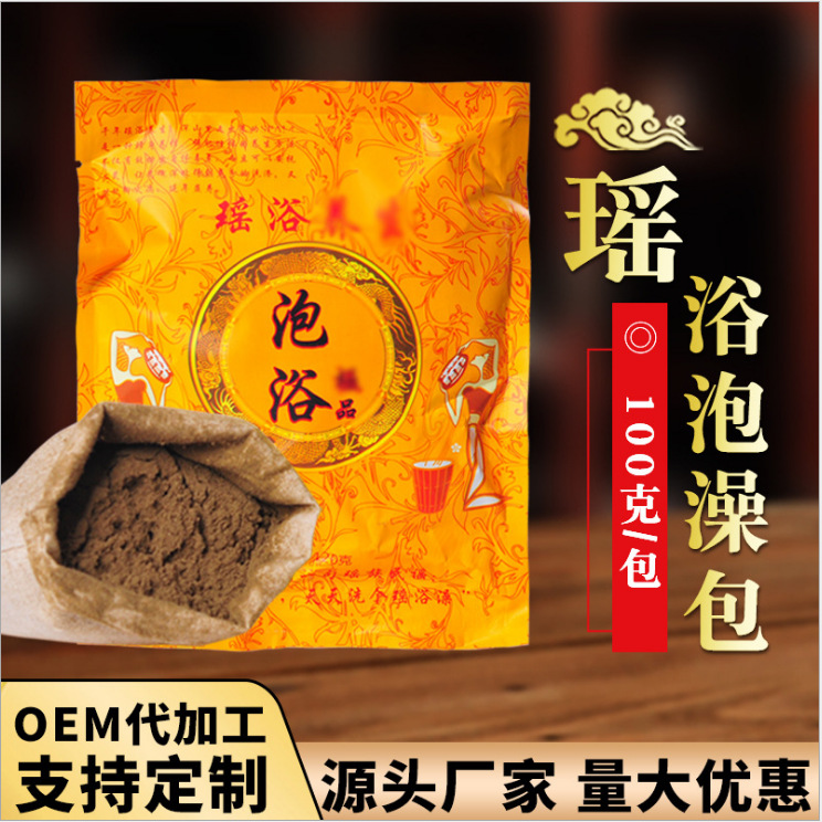 泡澡包药浴泡脚药包OEM代加工