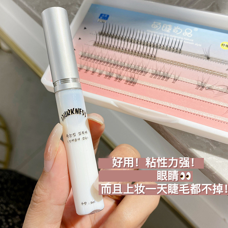 韩国darkness假睫毛胶水OEM代工厂