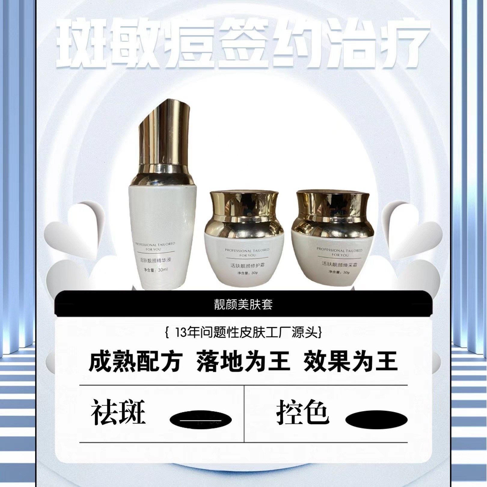 台湾三宝套盒OEM代工厂