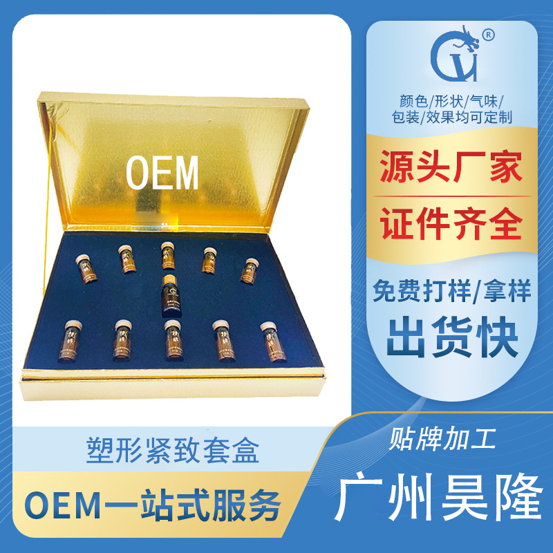 广州昊隆生物科技有限公司
