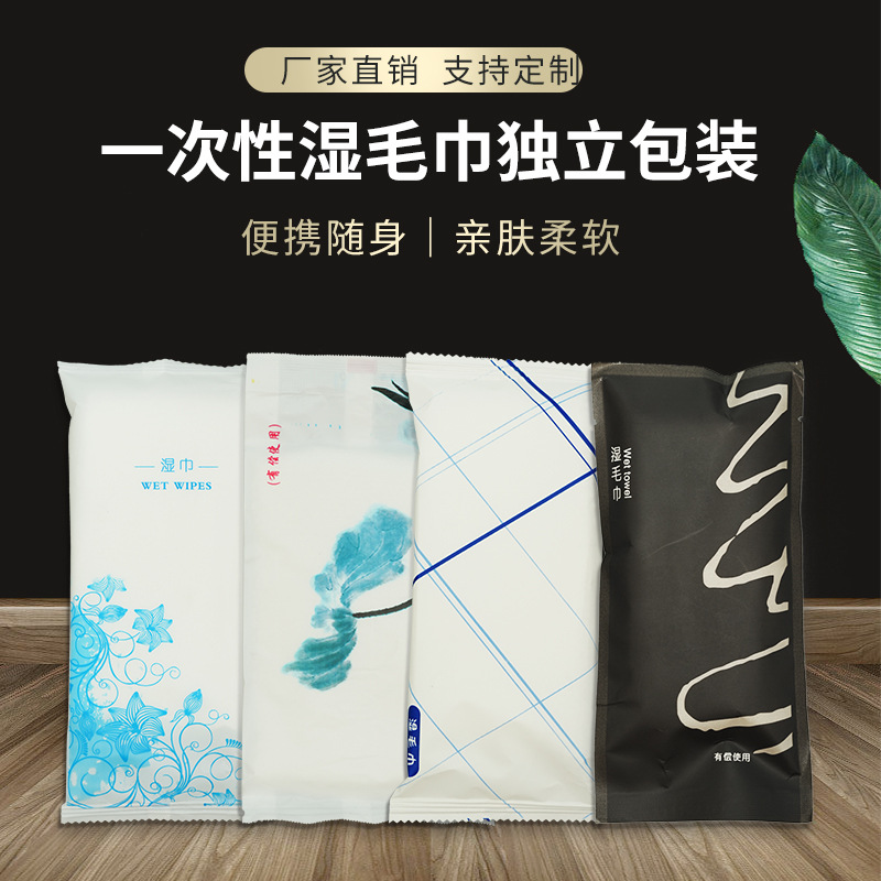 一次性饭店餐饮纯棉小毛巾商用湿巾OEM代工厂