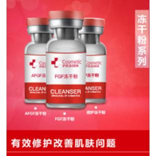 冻干粉OEM代加工