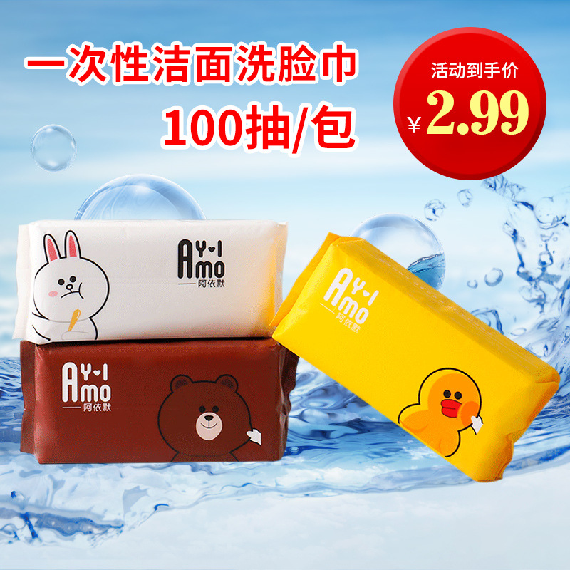 纯棉加厚洗脸巾呵护肌肤珍珠纹一次性棉柔巾OEM代工厂