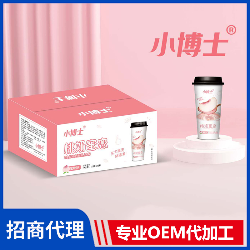 小博士115克高端蜜桃味奶茶箱装批发 速溶奶茶贴牌代工源头厂家