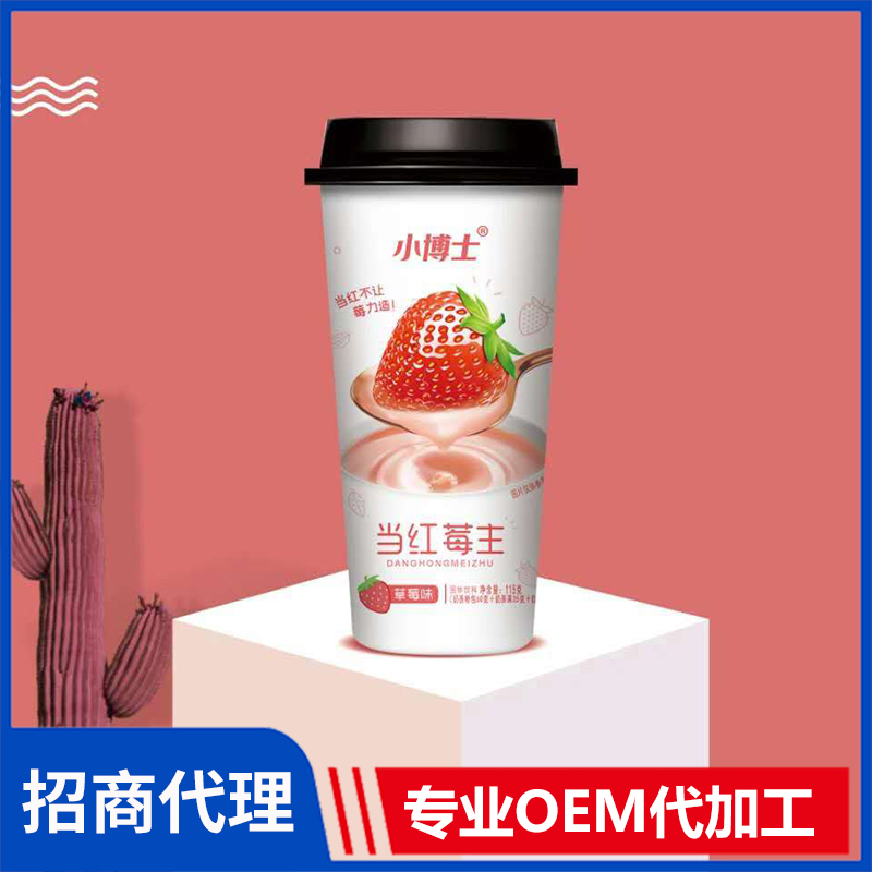 小博士115克高端草莓味杯装奶茶批发 奶茶固体饮料OEM杯装速溶奶茶