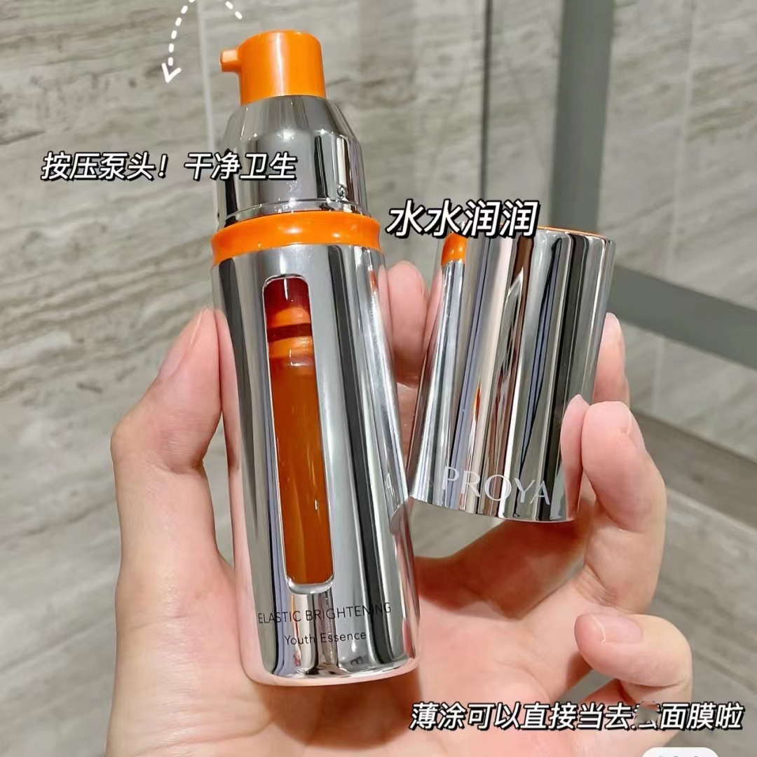 双抗精华2.0红宝石精华早c晚aOEM代加工