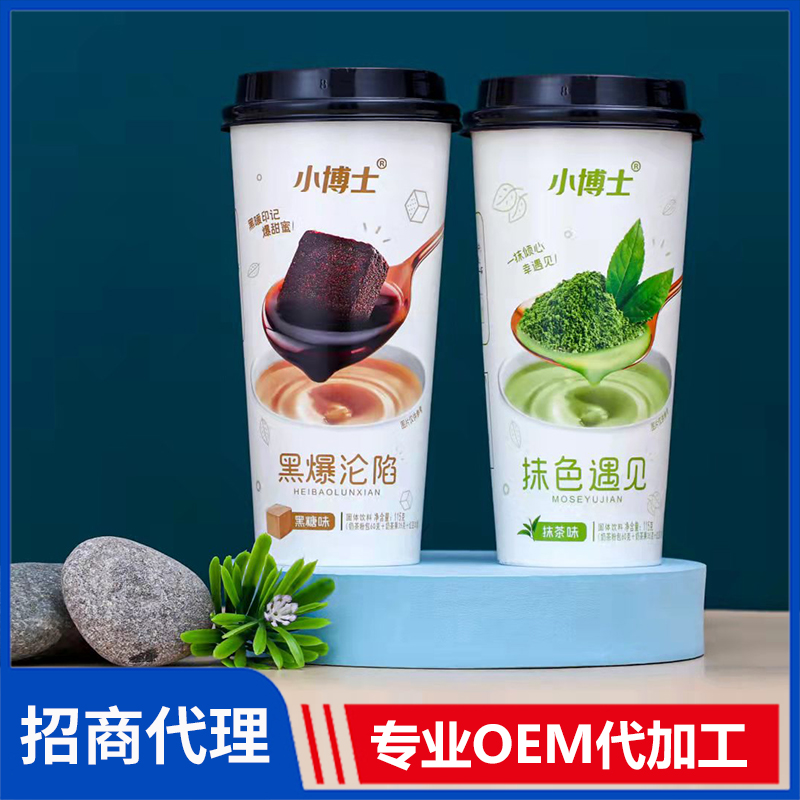 小博士杯装奶茶批发 杯装速溶奶茶OEM代工源头厂家