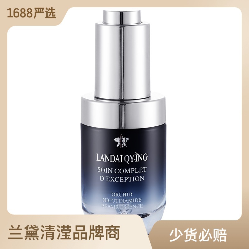 清滢小黑瓶烟酰胺精华液OEM代加工
