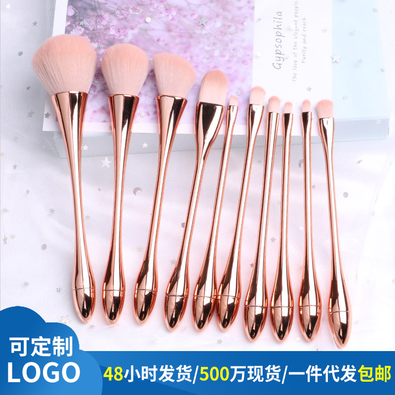 姬小蛮腰10支化妆刷套装刷OEM代工厂