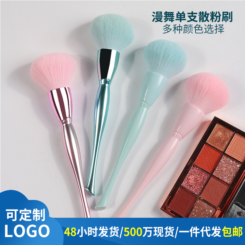 东莞市聚凯化妆工具科技有限公司