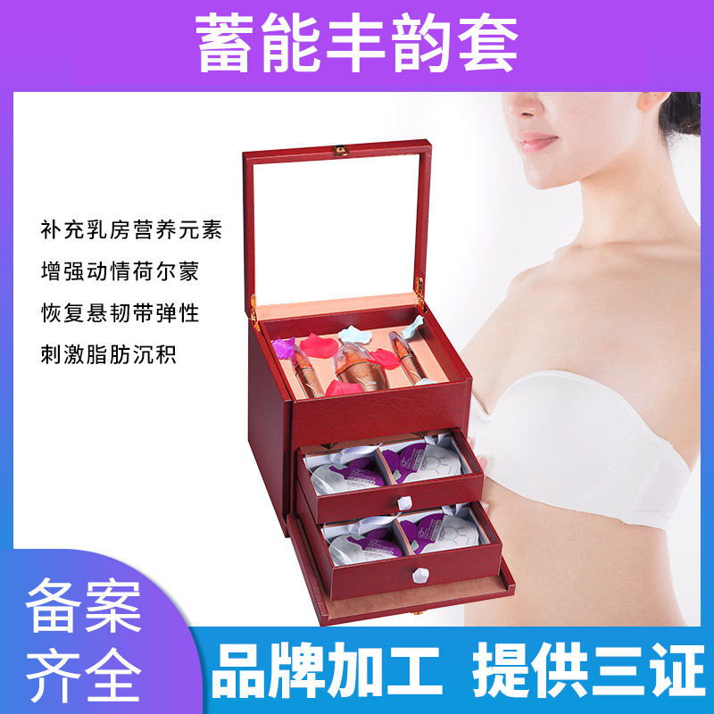 广州市鸿龙生物科技有限公司