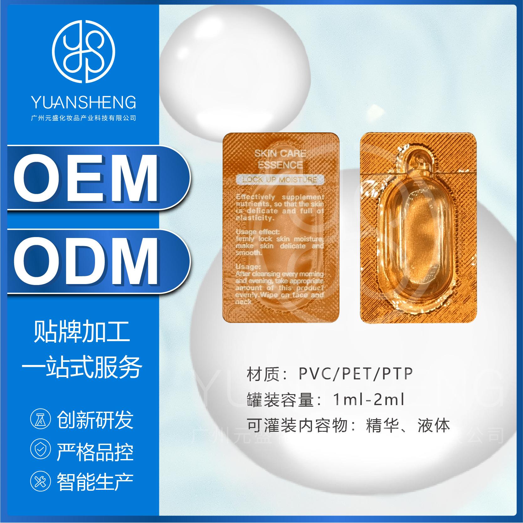 泡罩次抛OEM代加工