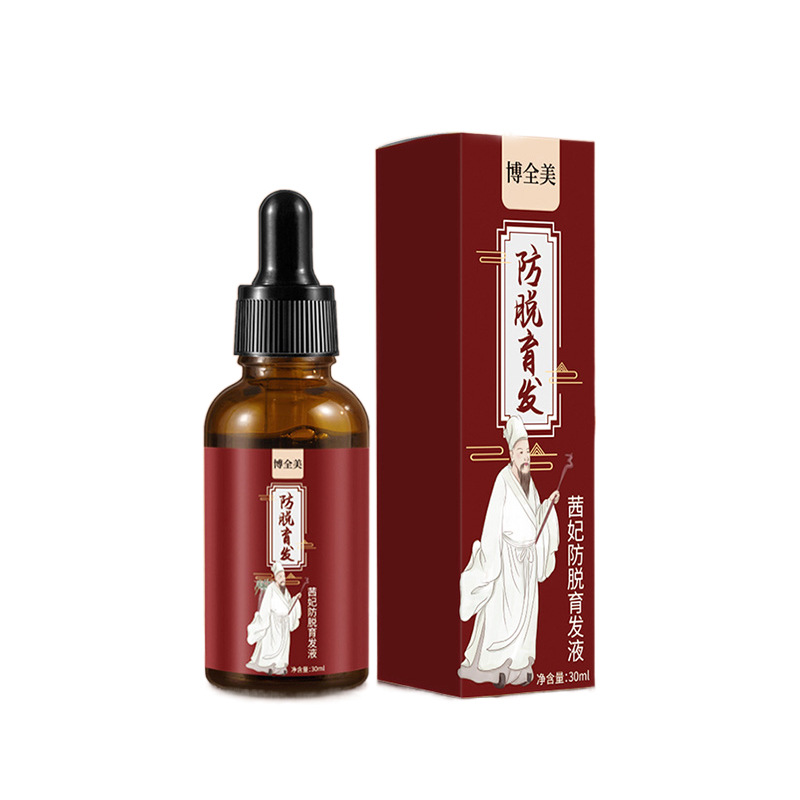广州凯渲生物科技有限公司