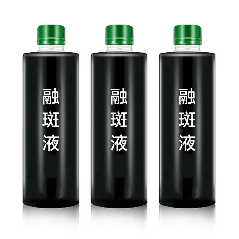 提亮暗沉匀肤保湿修护融精华液OEM代加工