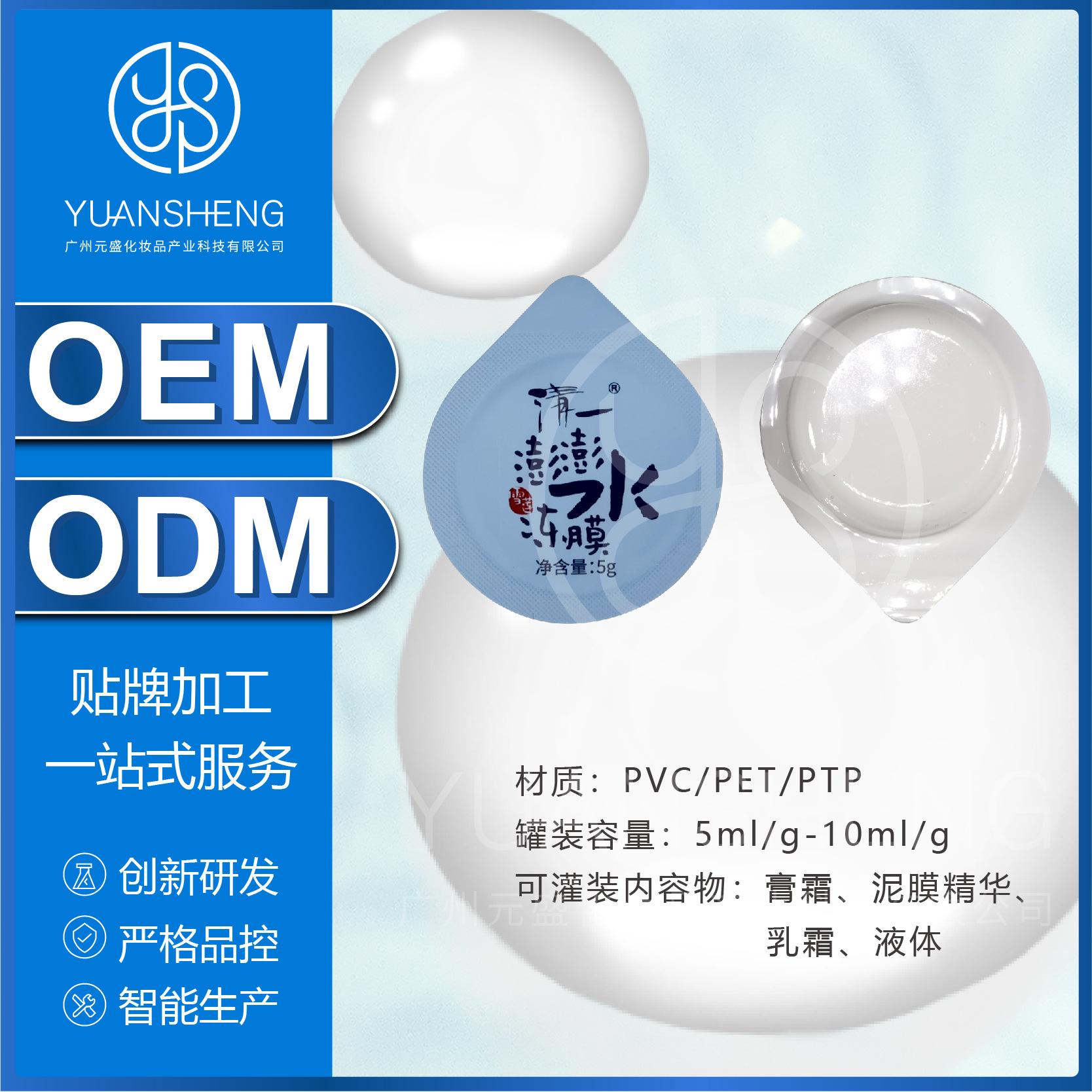 广州京华堂健康产业科技有限公司