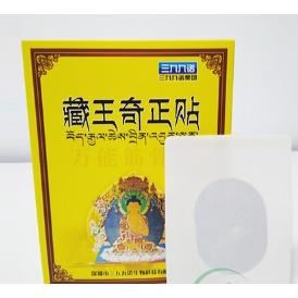 藏王奇正贴（万能筋骨贴）OEM贴牌代工