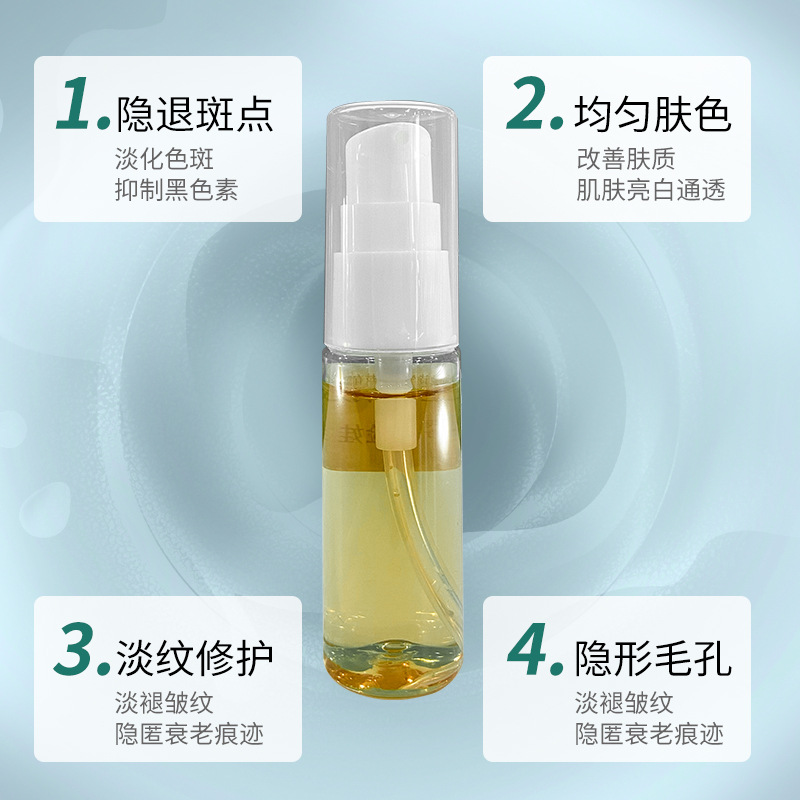 甘草精华修护液OEM代加工