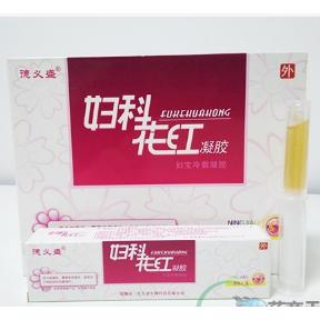 妇科花红凝胶OEM贴牌代工