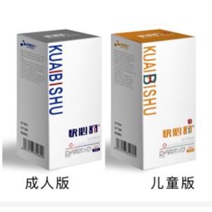 液体敷料OEM贴牌代工