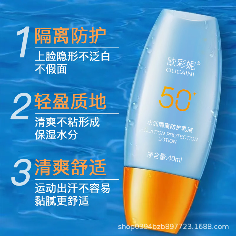 汕头市加美达生物科技有限公司