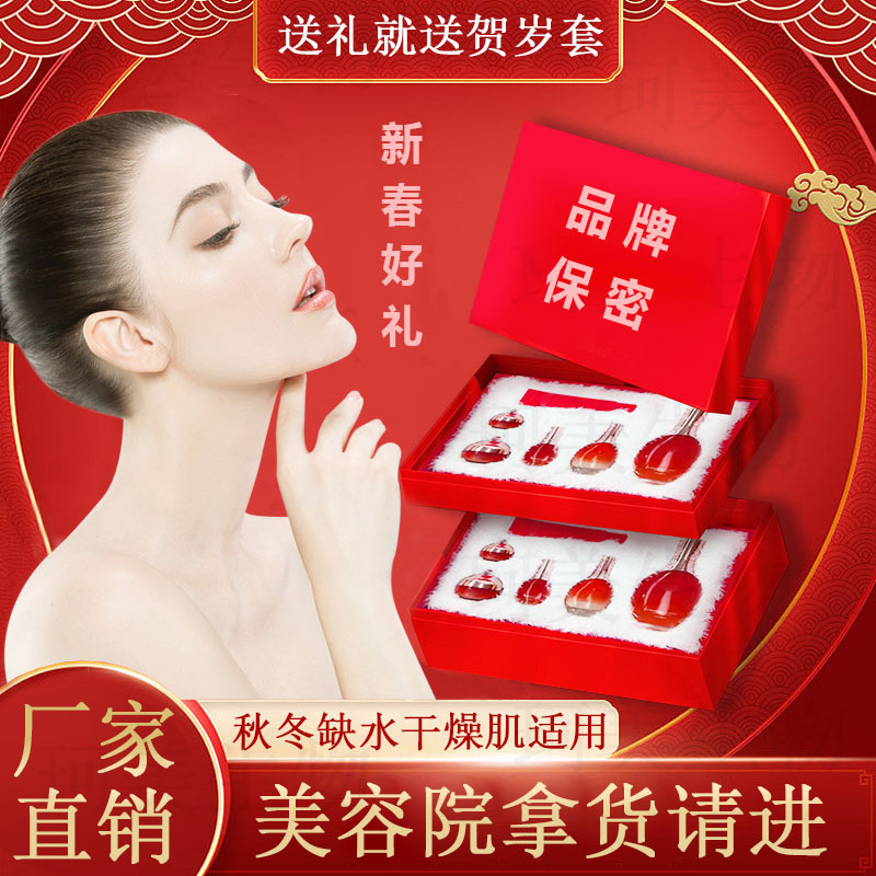 提亮肤护肤品OEM代加工