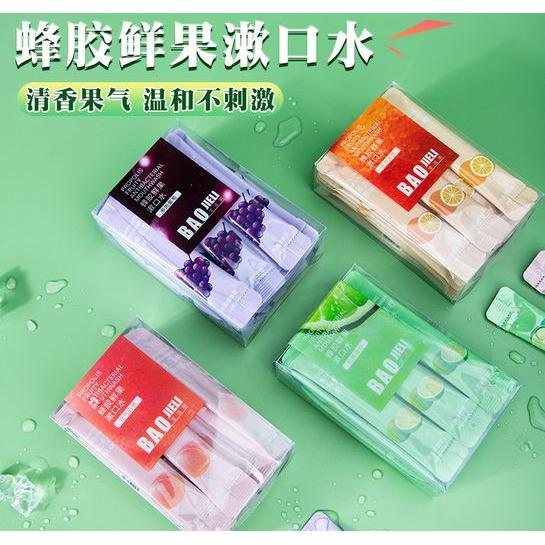 鲜果漱口水OEM代加工