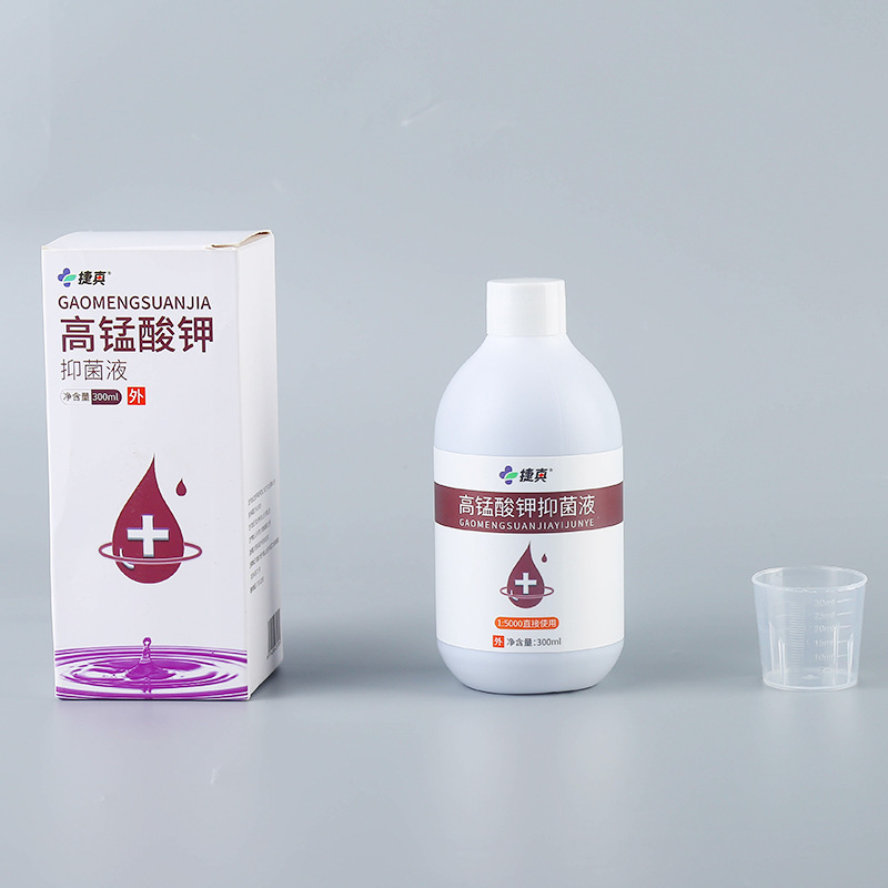 去菌清洁护理高锰酸钾溶液OEM代加工