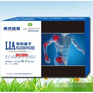 量子跌打损伤帖OEM贴牌代工