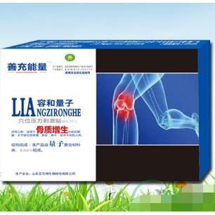 量子骨质增生贴OEM贴牌代工