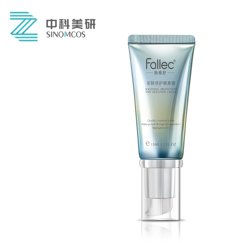隔离BB霜妆前乳素颜不脱妆提亮肤色遮瑕膏粉底液oem代加工