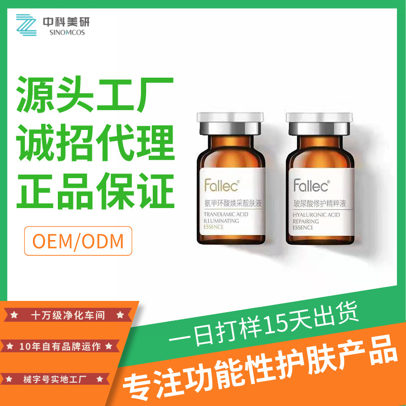 珠海中科美研医疗科技有限公司