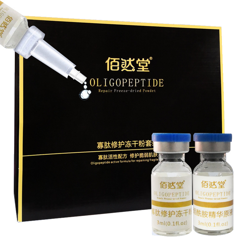 广州金皙儿生物科技有限公司