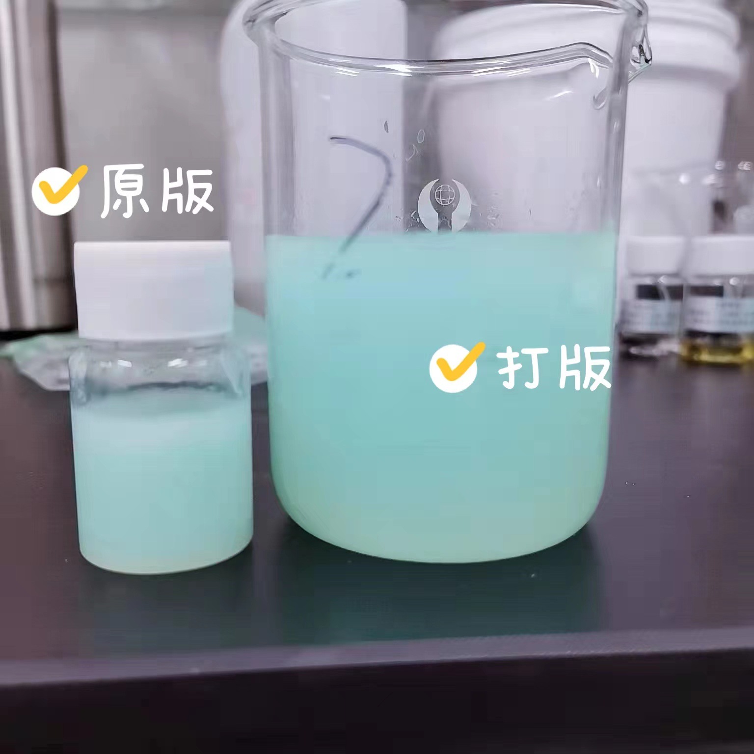抗老黑科技密罗木面膜OEM代加工