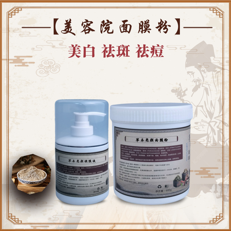 深圳市宝安区紫尚丽化妆品厂