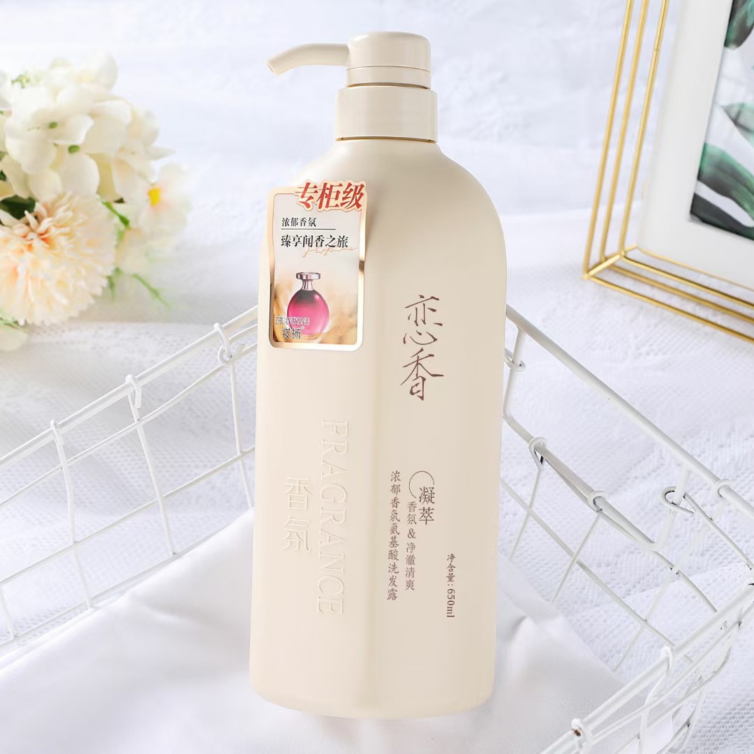 恋香香氛洗发露650ml 祛屑柔顺丝质顺滑洗发护发直播带货一件代发OEM代加工