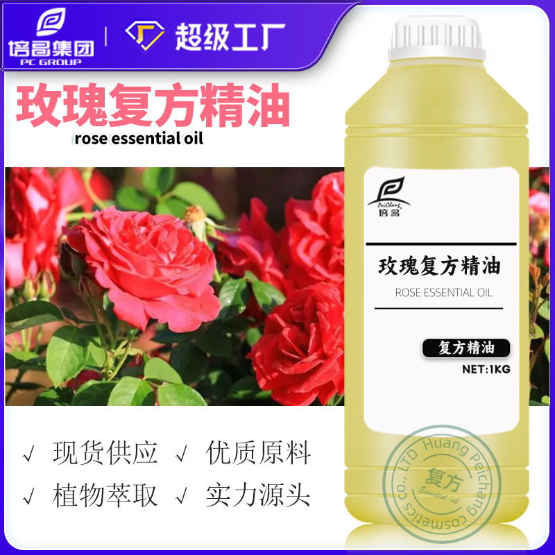 SPA按摩精油OEM代工厂