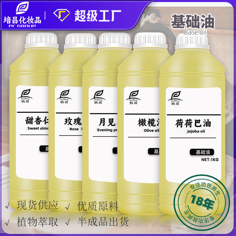 广州市黄培昌化妆品有限公司