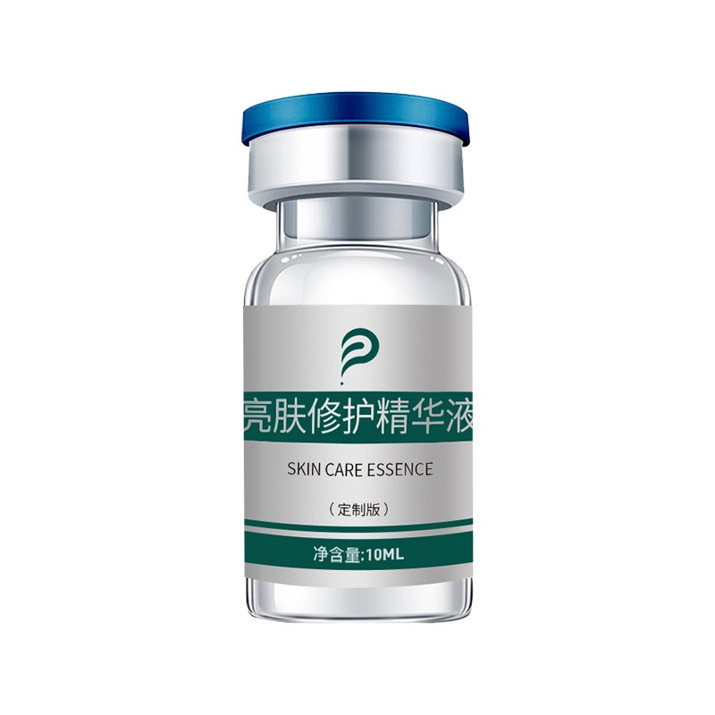 添悦生物原液安瓶10ml补水保湿提亮肤色面部肌底精华液源头工厂