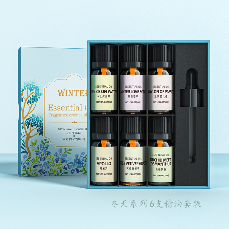 春夏秋冬天四季礼盒香精油oem代加工
